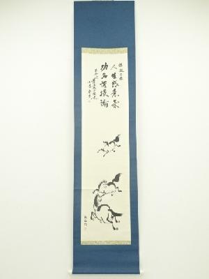 小林秀夫筆　群馬画賛　肉筆紙本掛軸